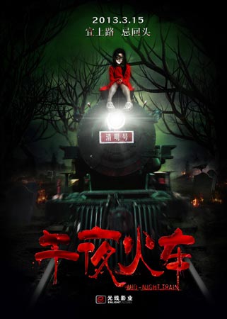怎么买假的台湾国立台北商业大学文凭毕业证